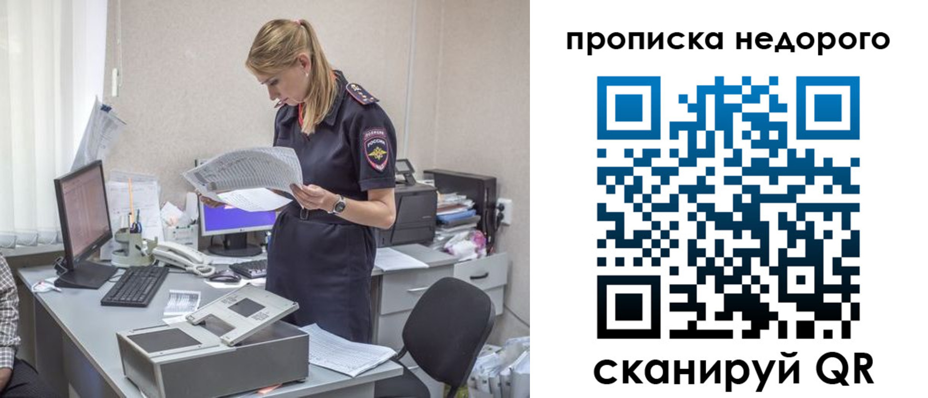 временная регистрация госуслуги в Кирове