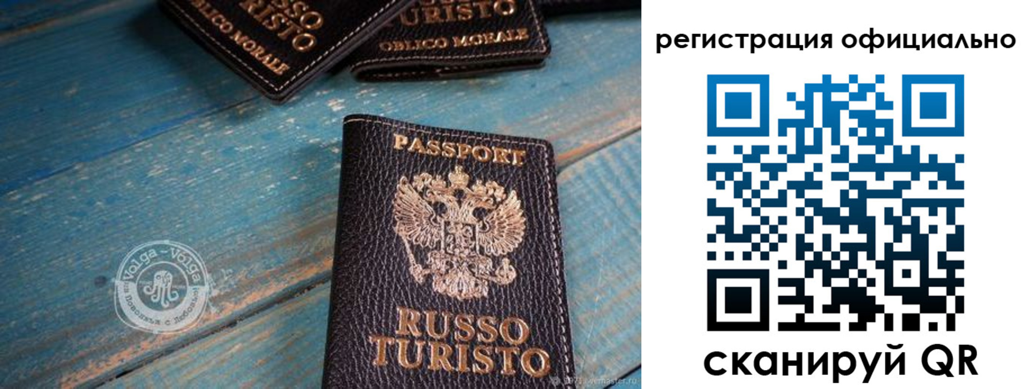 прописка паспорт в Кирове